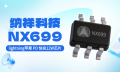 纳祥科技NX699，lightning苹果PD快充12W，适用于苹果手机、平板等