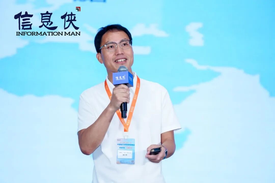 全景回顾丨ESIS 2026第六届电子半导体数智峰会亮点纷呈