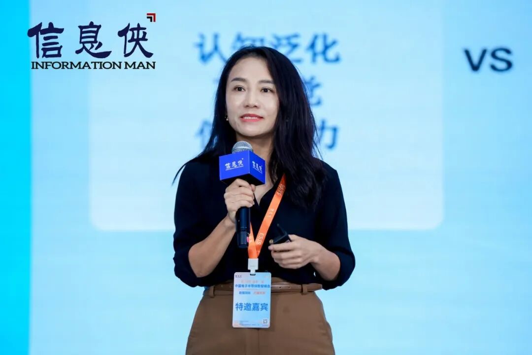 全景回顾丨ESIS 2026第六届电子半导体数智峰会亮点纷呈