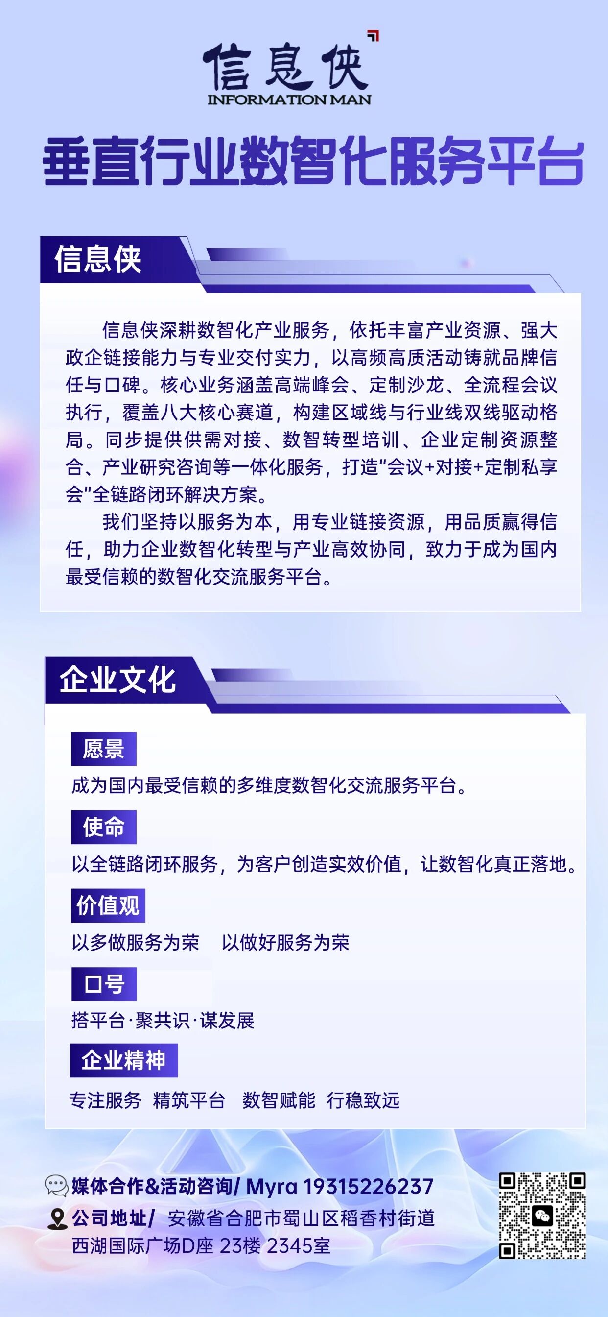 全景回顾丨ESIS 2026第六届电子半导体数智峰会亮点纷呈