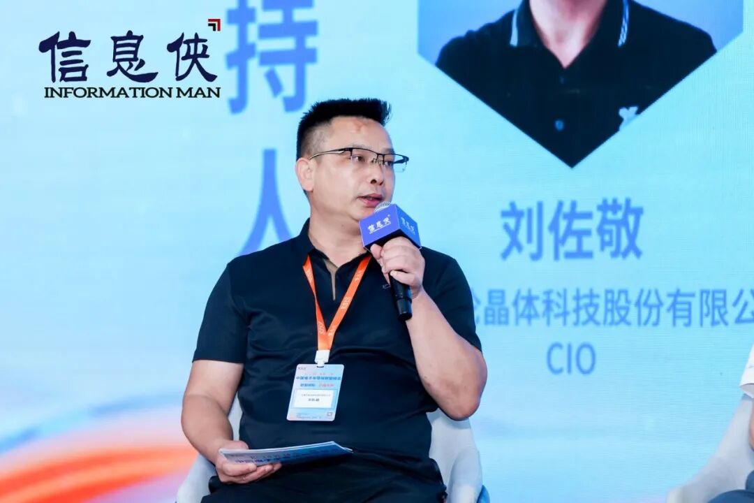 全景回顾丨ESIS 2026第六届电子半导体数智峰会亮点纷呈