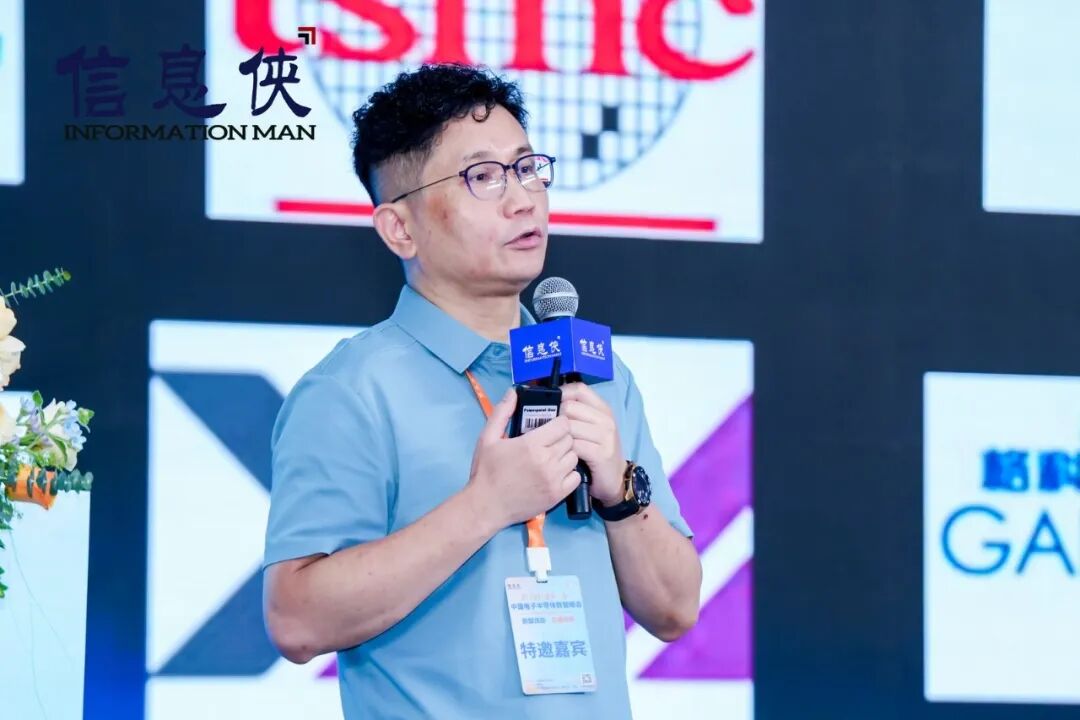 全景回顾丨ESIS 2026第六届电子半导体数智峰会亮点纷呈