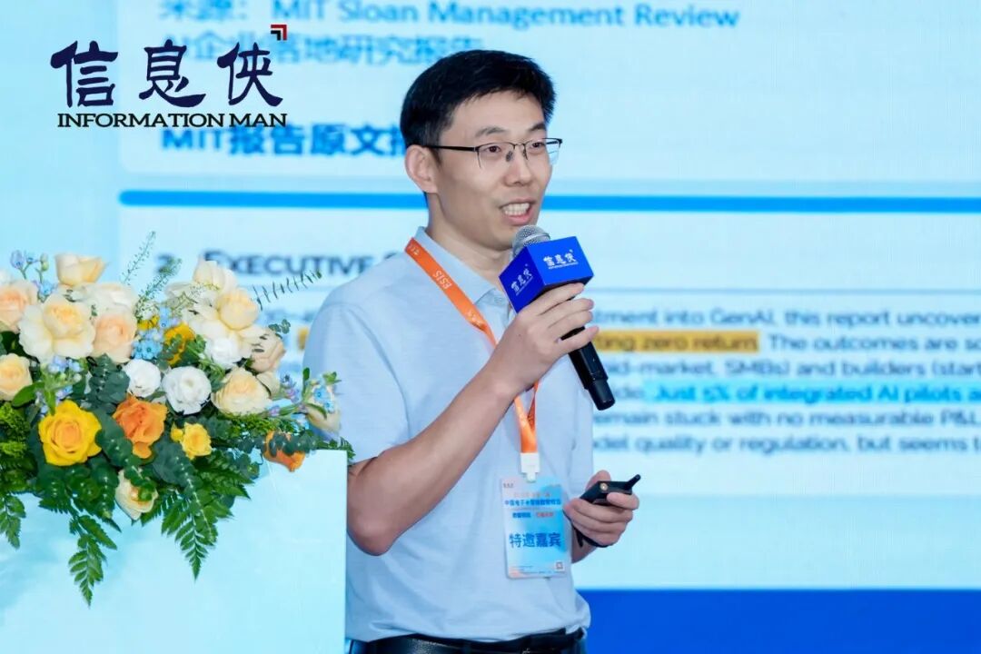 全景回顾丨ESIS 2026第六届电子半导体数智峰会亮点纷呈