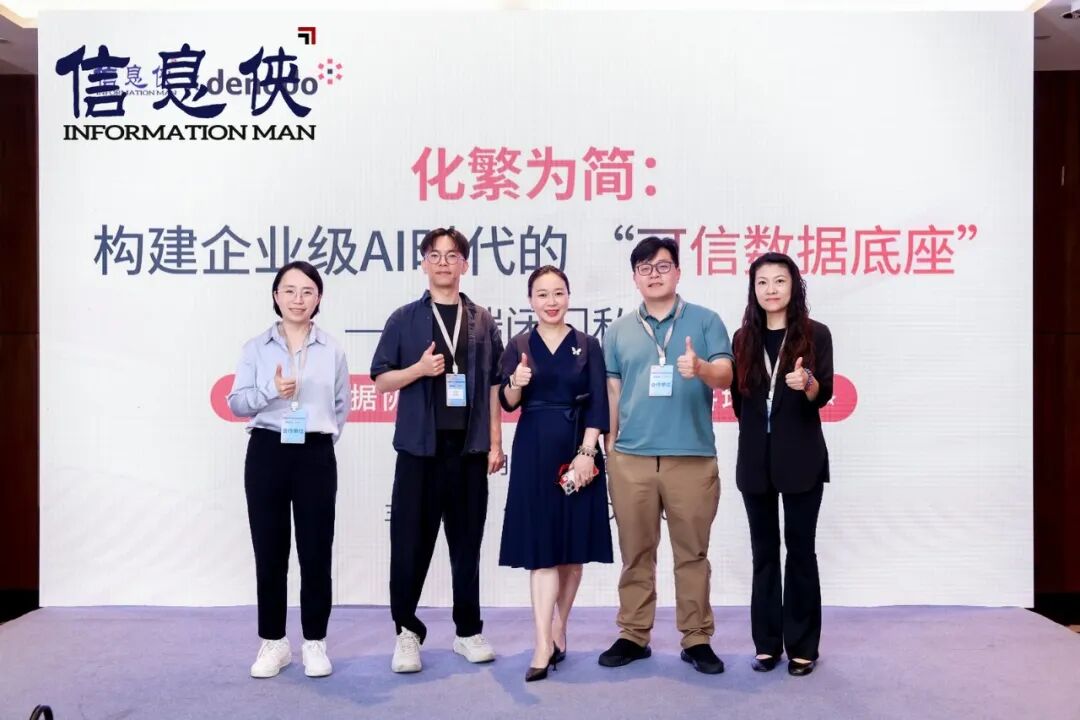 全景回顾丨ESIS 2026第六届电子半导体数智峰会亮点纷呈