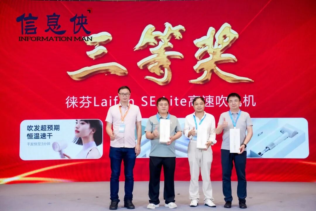 全景回顾丨ESIS 2026第六届电子半导体数智峰会亮点纷呈