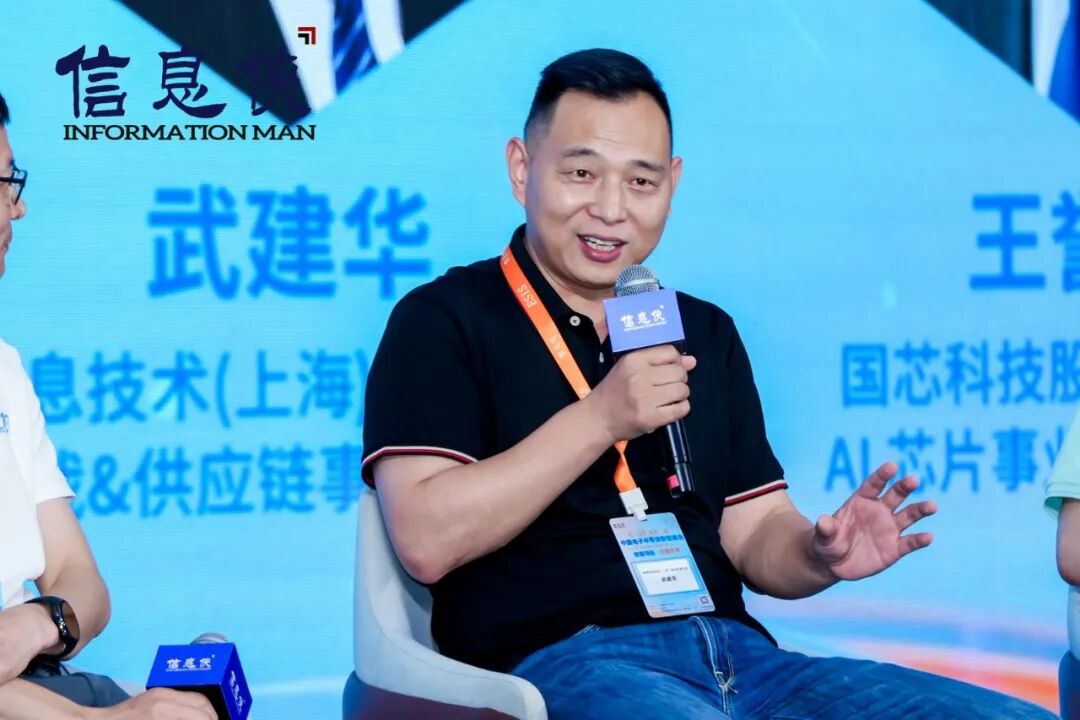 全景回顾丨ESIS 2026第六届电子半导体数智峰会亮点纷呈