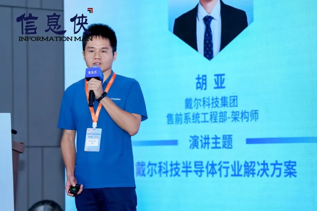全景回顾丨ESIS 2026第六届电子半导体数智峰会亮点纷呈