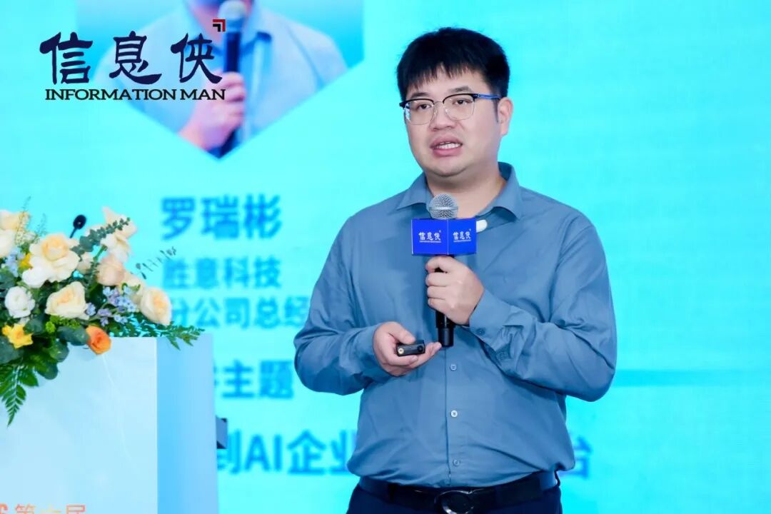 全景回顾丨ESIS 2026第六届电子半导体数智峰会亮点纷呈