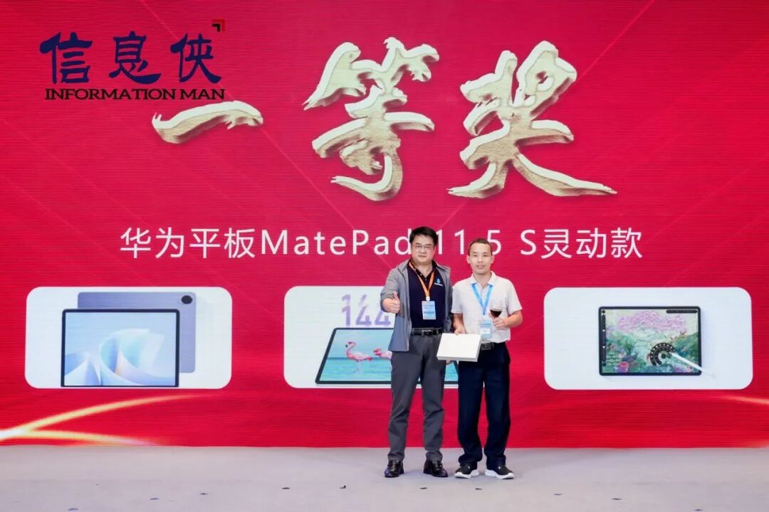 全景回顾丨ESIS 2026第六届电子半导体数智峰会亮点纷呈