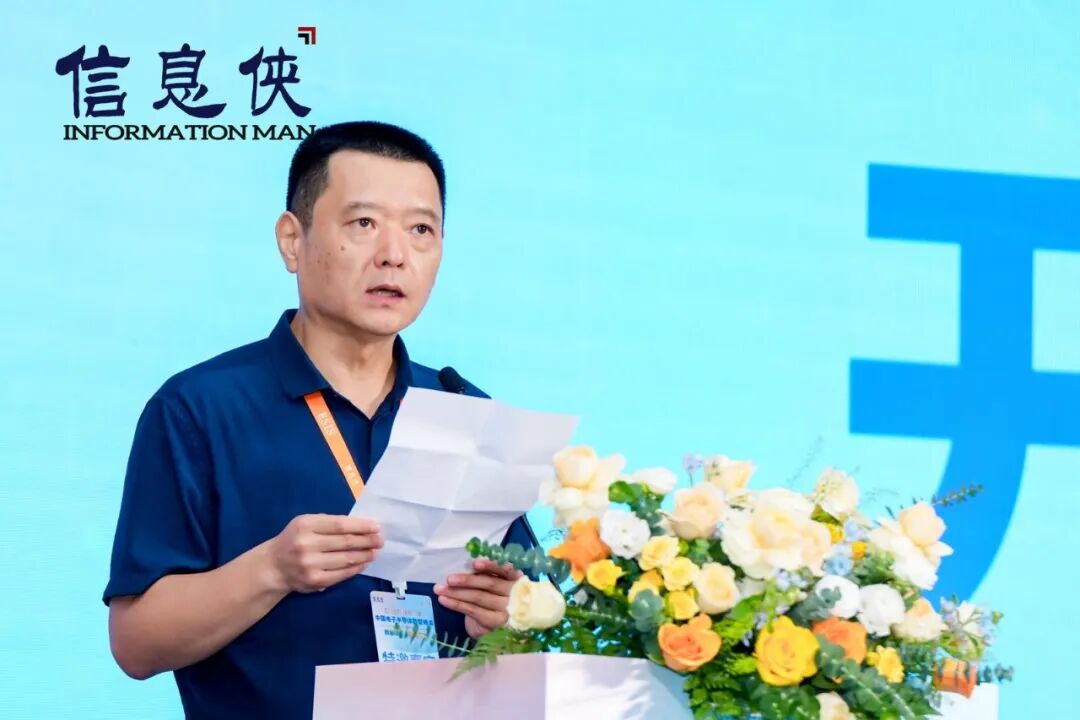 全景回顾丨ESIS 2026第六届电子半导体数智峰会亮点纷呈