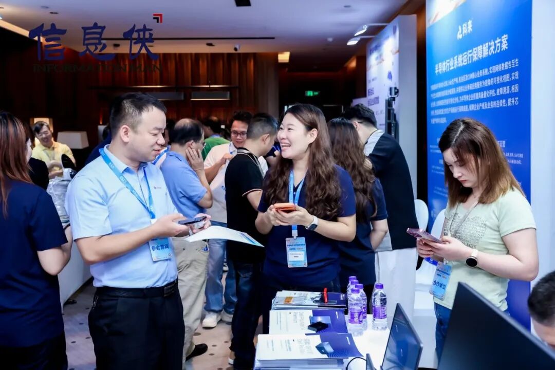 全景回顾丨ESIS 2026第六届电子半导体数智峰会亮点纷呈