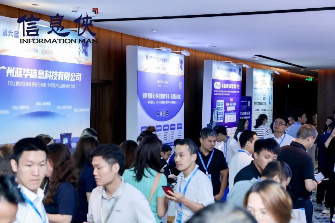 全景回顾丨ESIS 2026第六届电子半导体数智峰会亮点纷呈
