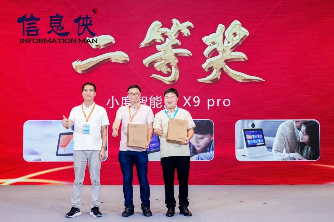 全景回顾丨ESIS 2026第六届电子半导体数智峰会亮点纷呈