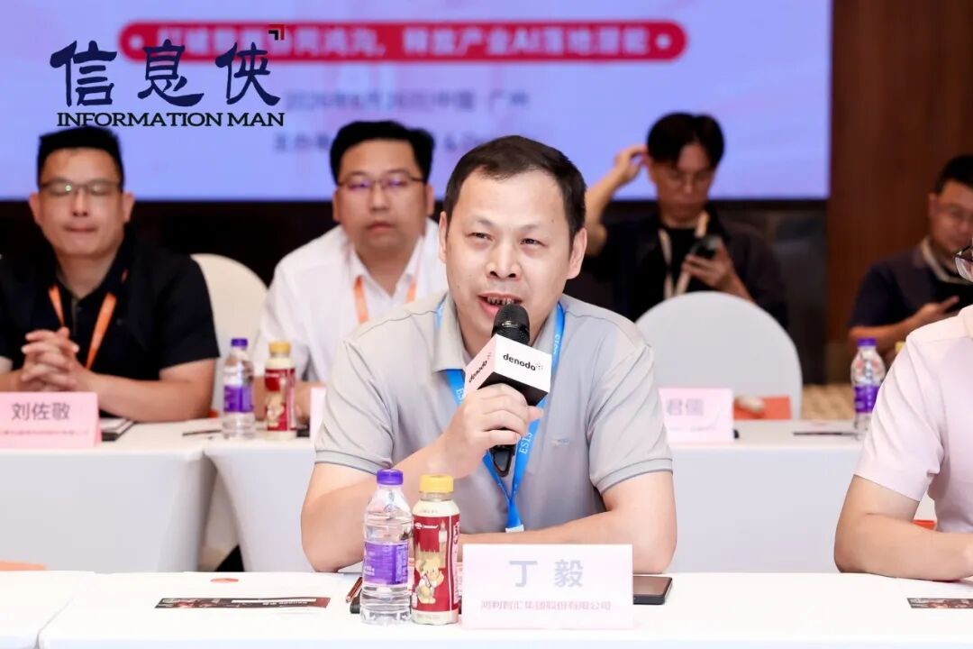 全景回顾丨ESIS 2026第六届电子半导体数智峰会亮点纷呈