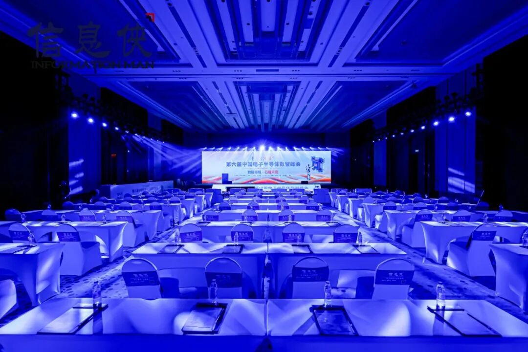 全景回顾丨ESIS 2026第六届电子半导体数智峰会亮点纷呈