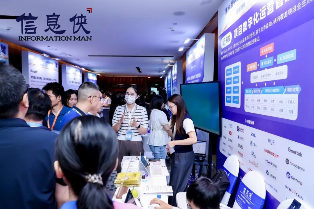 全景回顾丨ESIS 2026第六届电子半导体数智峰会亮点纷呈