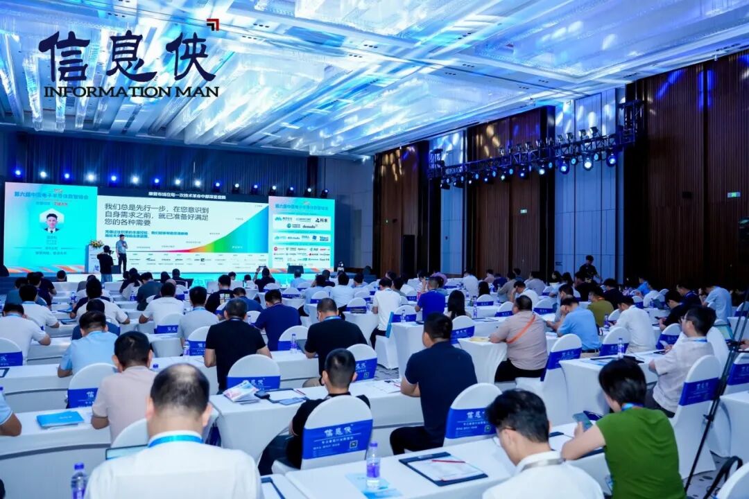 全景回顾丨ESIS 2026第六届电子半导体数智峰会亮点纷呈