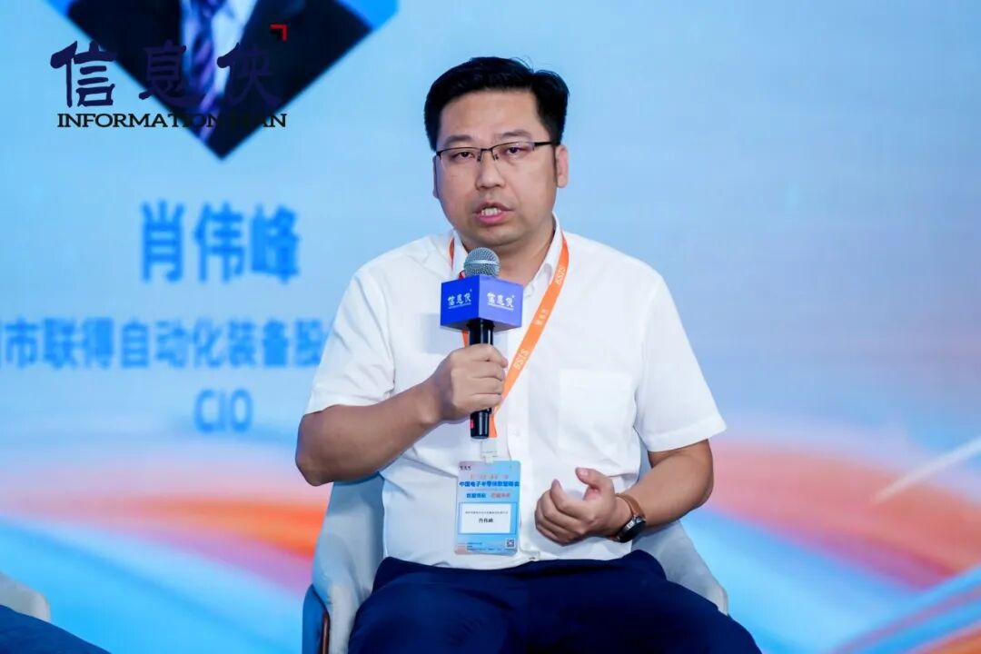全景回顾丨ESIS 2026第六届电子半导体数智峰会亮点纷呈