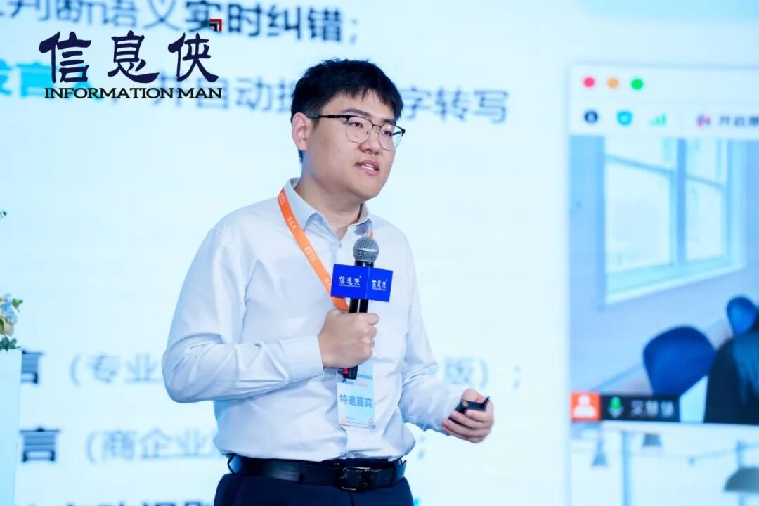 全景回顾丨ESIS 2026第六届电子半导体数智峰会亮点纷呈