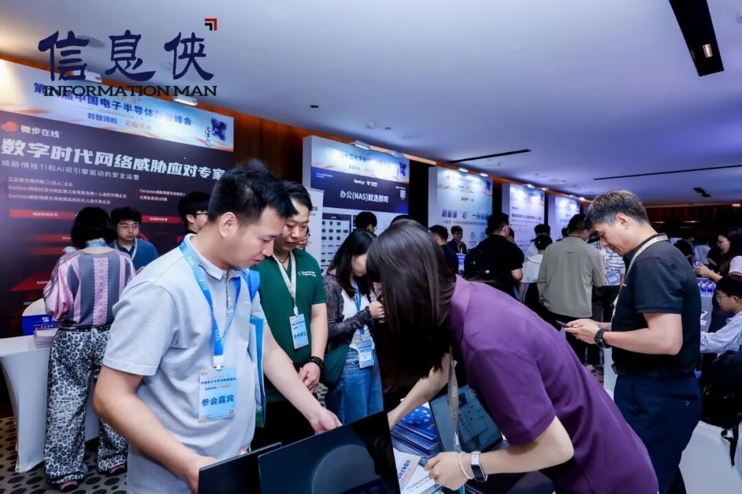 全景回顾丨ESIS 2026第六届电子半导体数智峰会亮点纷呈