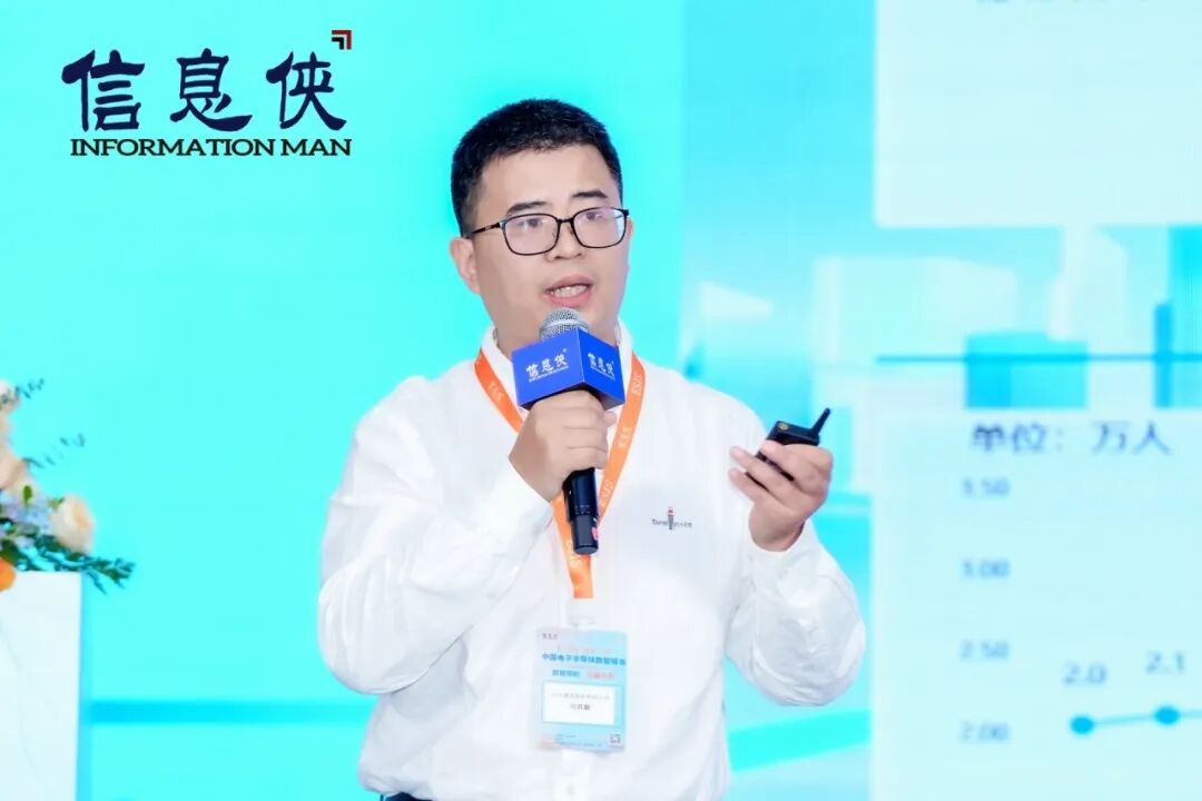 全景回顾丨ESIS 2026第六届电子半导体数智峰会亮点纷呈