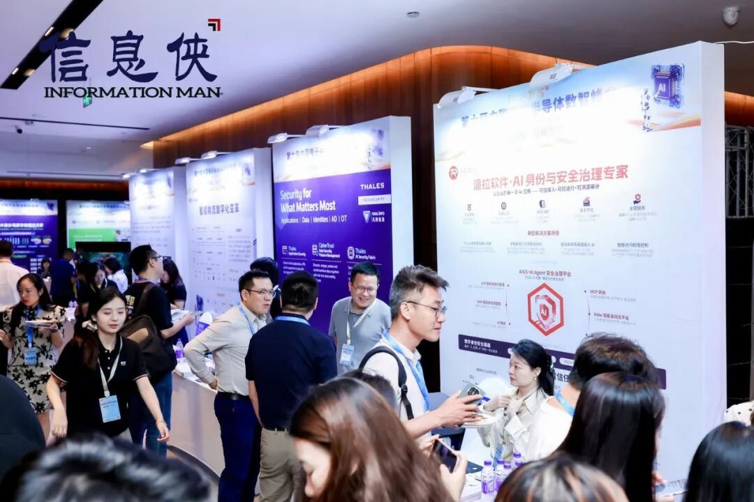 全景回顾丨ESIS 2026第六届电子半导体数智峰会亮点纷呈