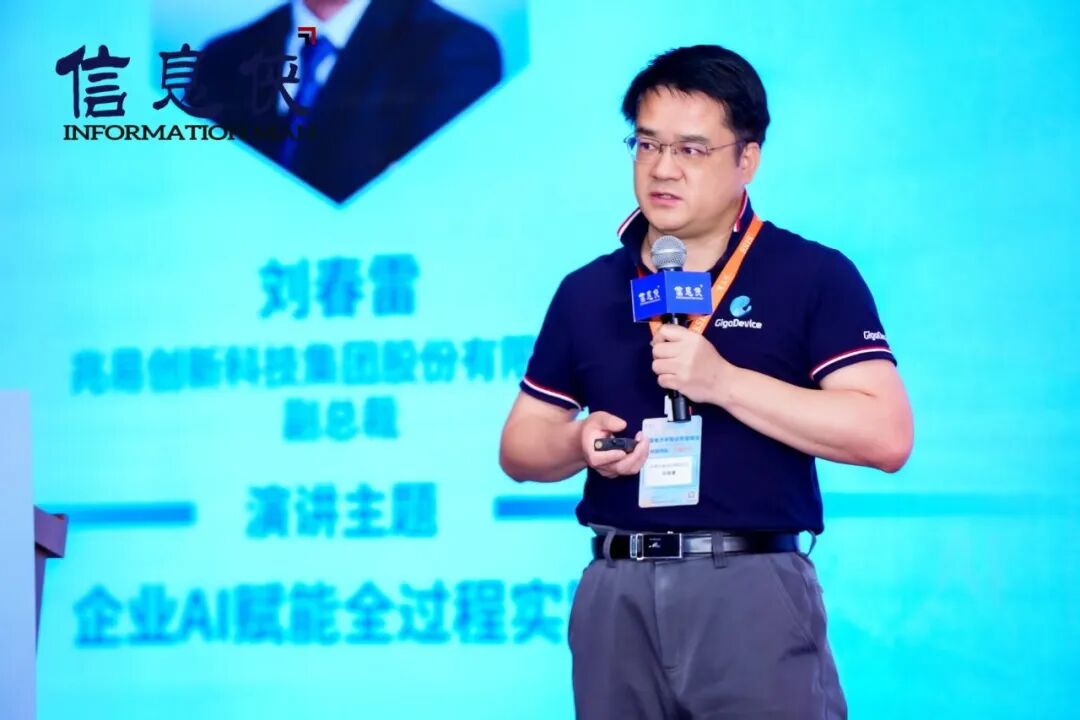 全景回顾丨ESIS 2026第六届电子半导体数智峰会亮点纷呈