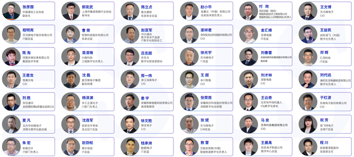 重磅官宣|ESIS 2026第七届中国电子半导体数智峰会盛大开启,虚位以待! 重磅官宣|ESIS 2026第七届中国电子半导体数智峰会盛大开启,虚位以待!