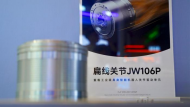 具微科技WAIC亮相全栈自研产品矩阵，领跑特种具身智能商业化落地