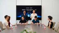 具微科技与华科冷芯签订战略合作 双方联合攻关机器人热管理技术