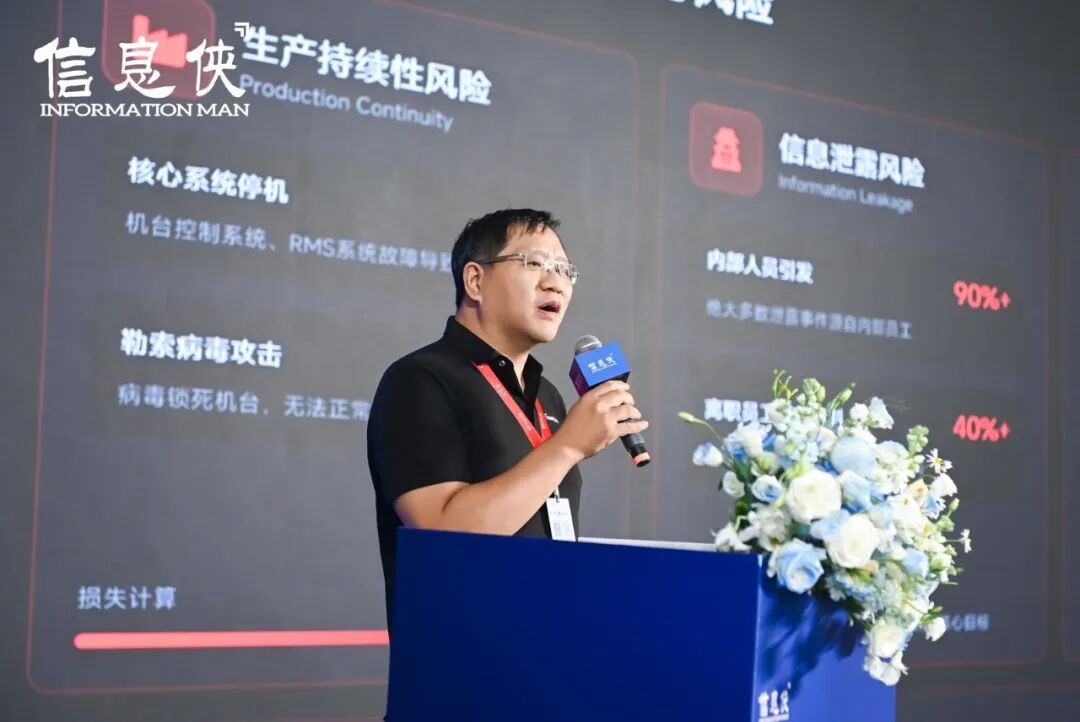 行业聚焦丨ESIS 2026第七届中国电子半导体数智峰会思想碰撞，共筑芯生态