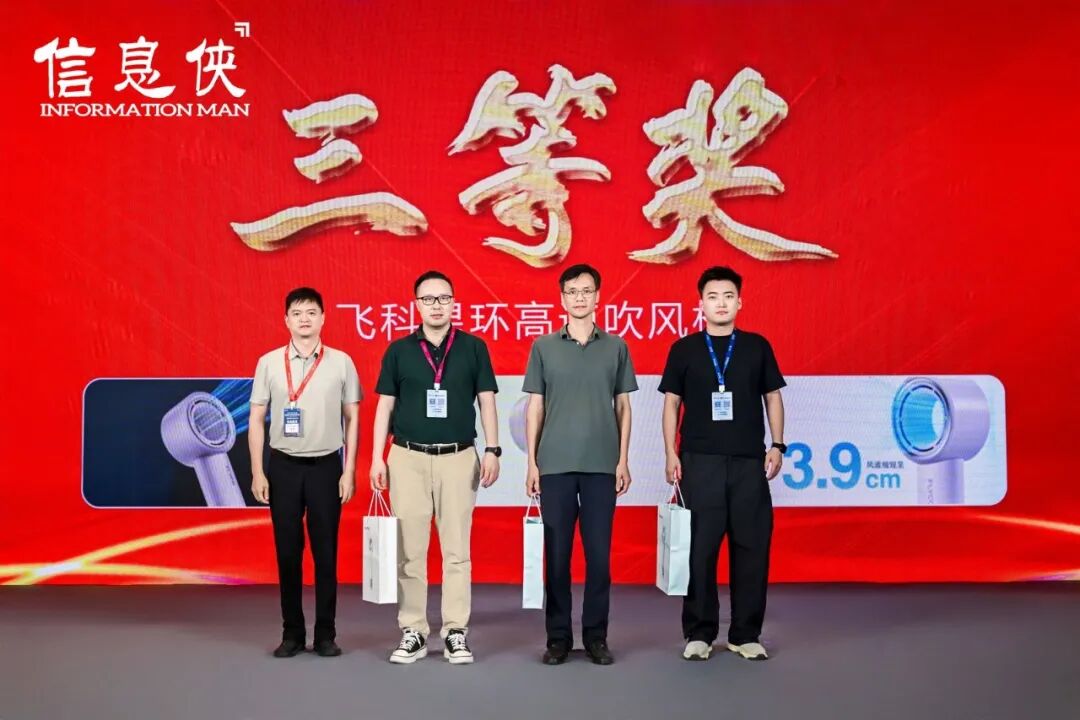 行业聚焦丨ESIS 2026第七届中国电子半导体数智峰会思想碰撞，共筑芯生态