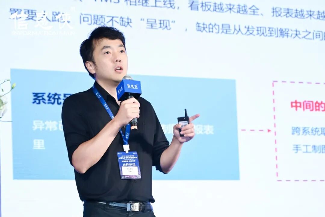 行业聚焦丨ESIS 2026第七届中国电子半导体数智峰会思想碰撞，共筑芯生态
