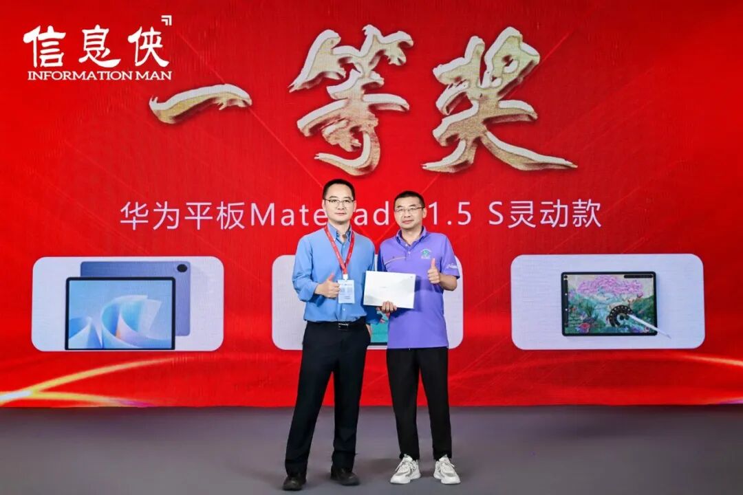 行业聚焦丨ESIS 2026第七届中国电子半导体数智峰会思想碰撞，共筑芯生态