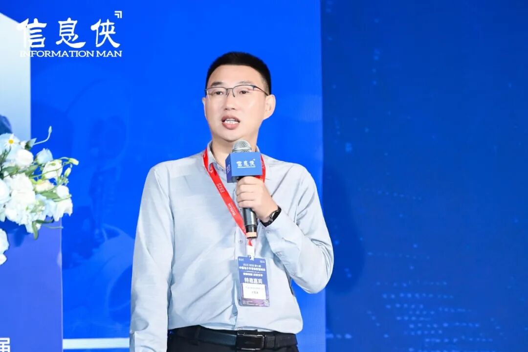 行业聚焦丨ESIS 2026第七届中国电子半导体数智峰会思想碰撞，共筑芯生态