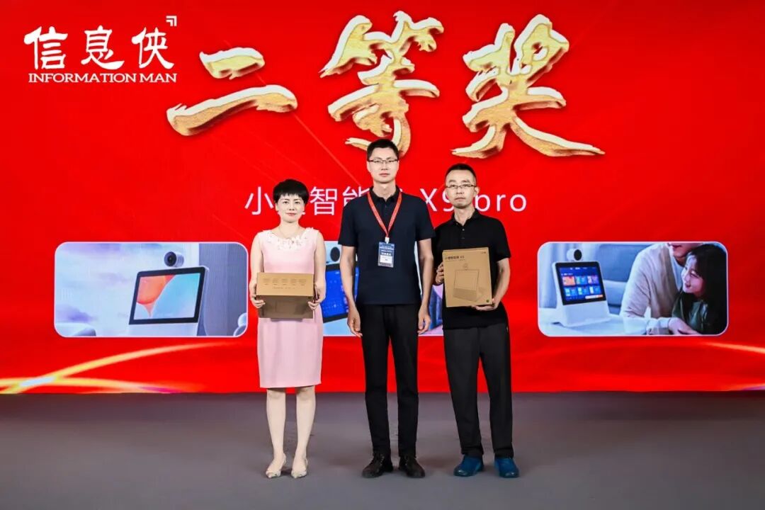 行业聚焦丨ESIS 2026第七届中国电子半导体数智峰会思想碰撞，共筑芯生态