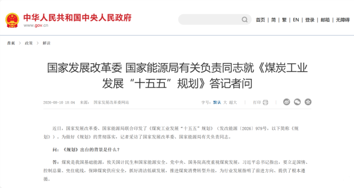 十五五规划落地，防爆机器人进入“强制替代”时刻