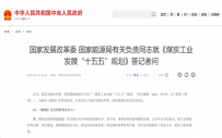 十五五规划落地，防爆机器人进入“强制替代”时刻